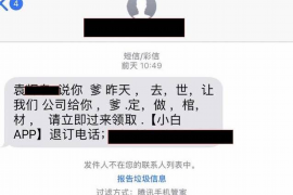 红河讨债公司如何把握上门催款的时机